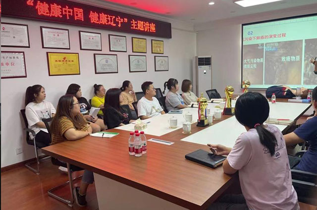 健康中国，健康辽宁主题讲座