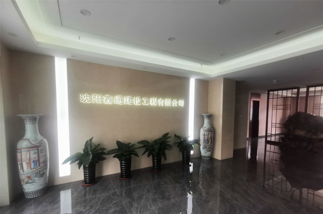 企业环境